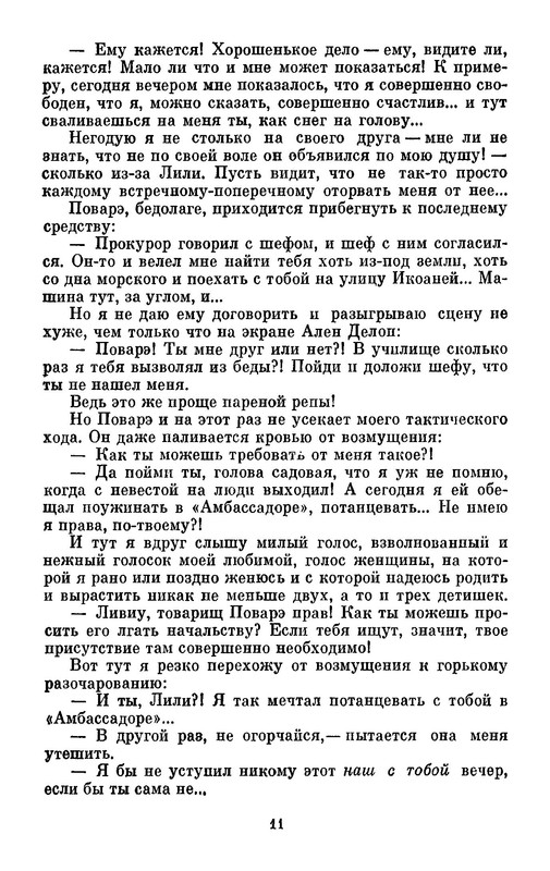 p0013