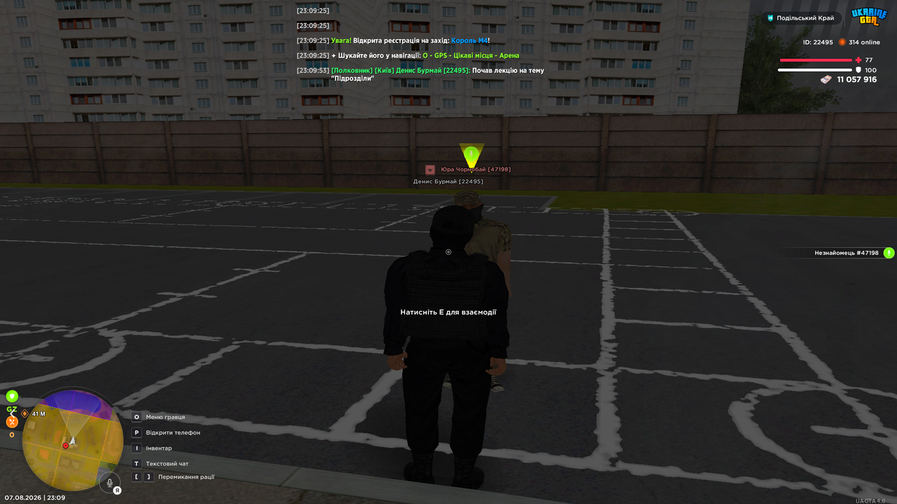 Grand Theft Auto San Andreas Screenshot 2026 08 07 23 09 55 15