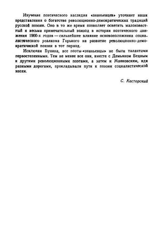 3ee413c6086cde7f1da4f3ffabff5813-61