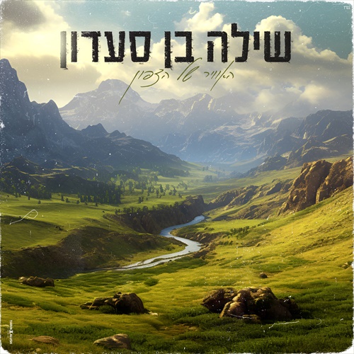 תמונה