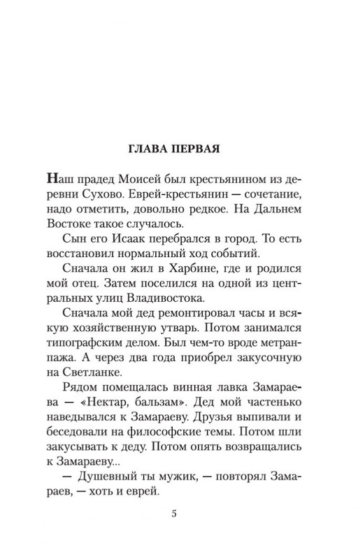 2-page-0004