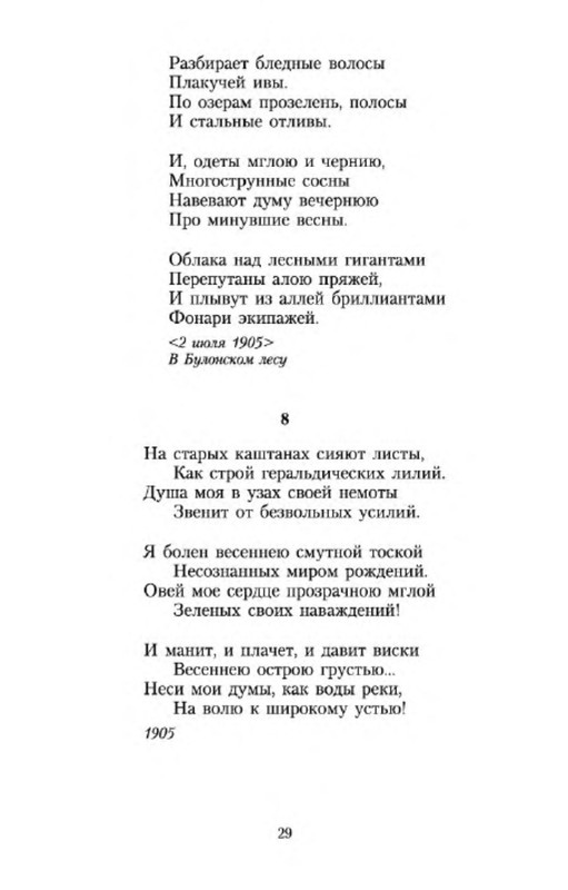 p0013