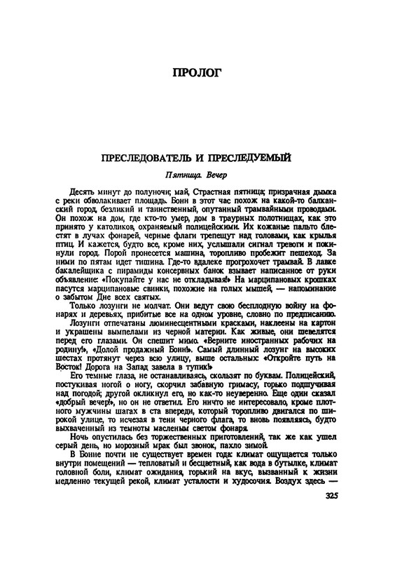 p0327