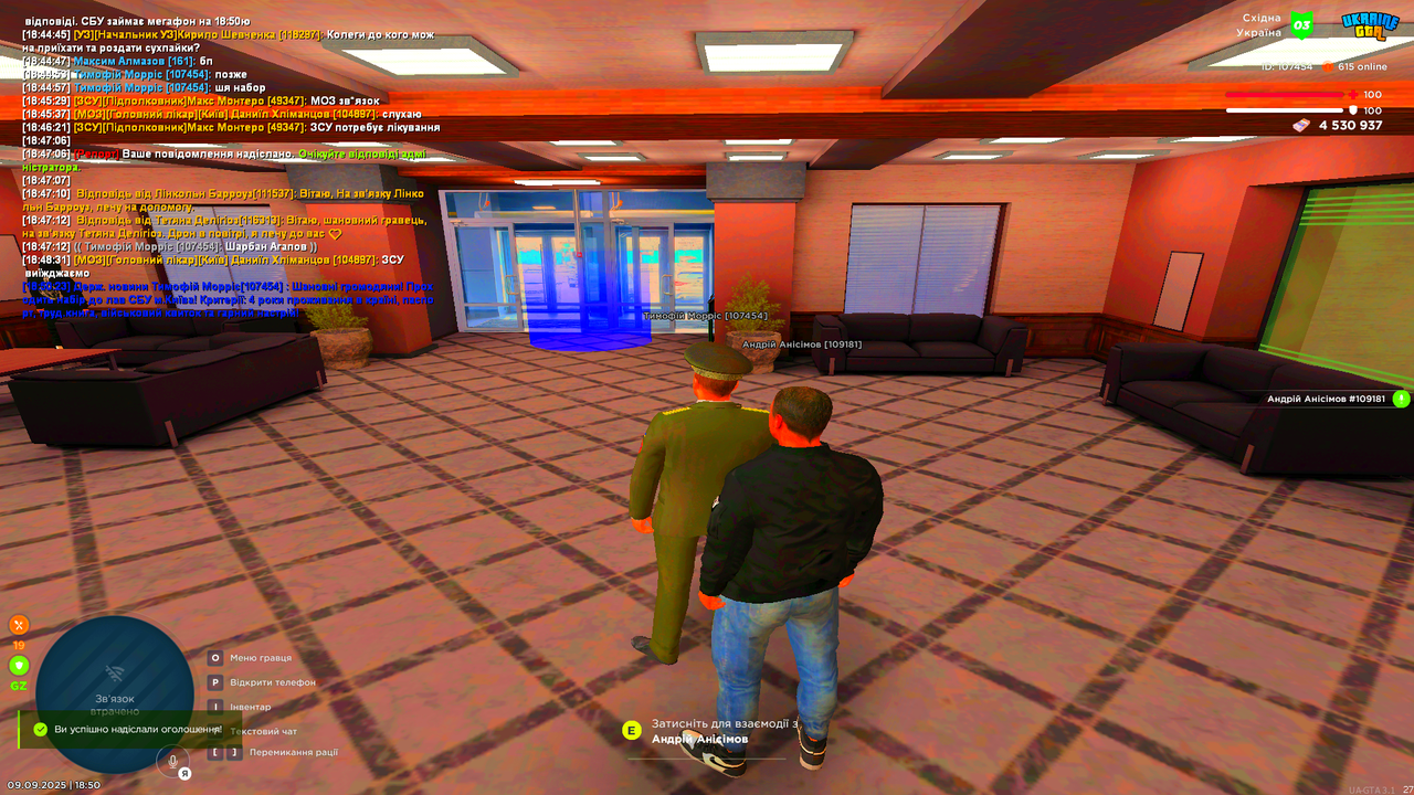 UKRAINE GTA 09.09.2025 18_50_24