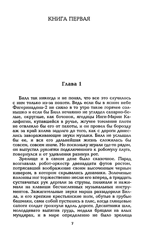p0010