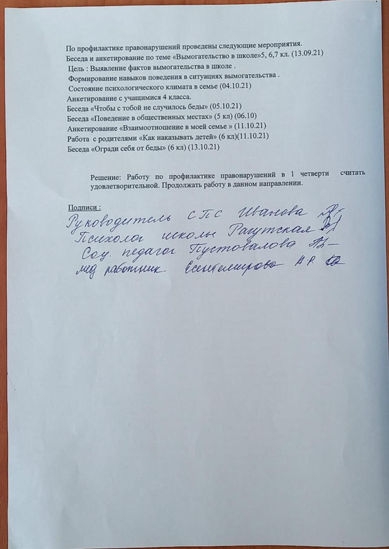 Whats-App-Image-2022-04-11-at-14-15-06
