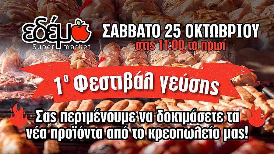 κοζάνη, ειδήσεις, νέα, Πτολεμαΐδα