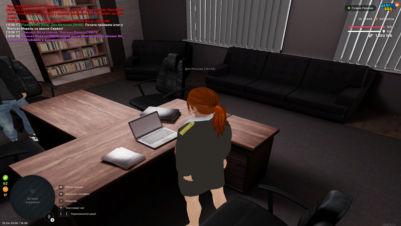 Grand Theft Auto San Andreas Screenshot 2026 04 19 16 56 19 68