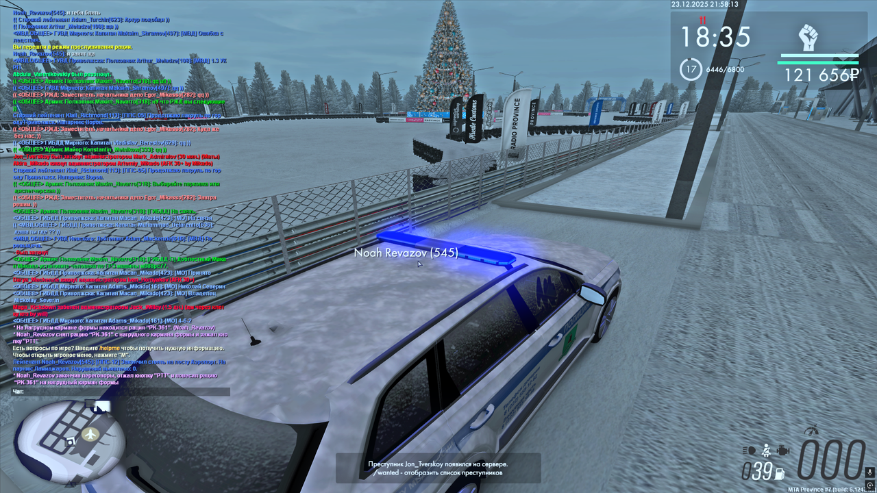 Снимок экрана (348)