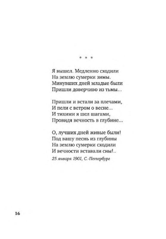 p0014 — Postimages