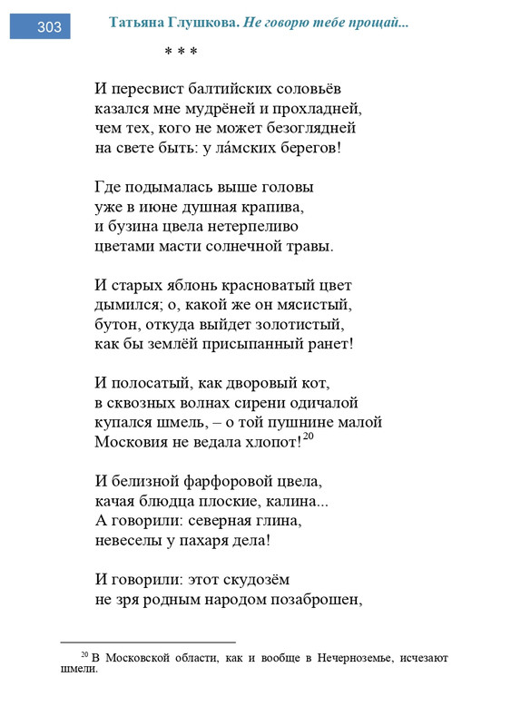 2002-248-443-page-0056