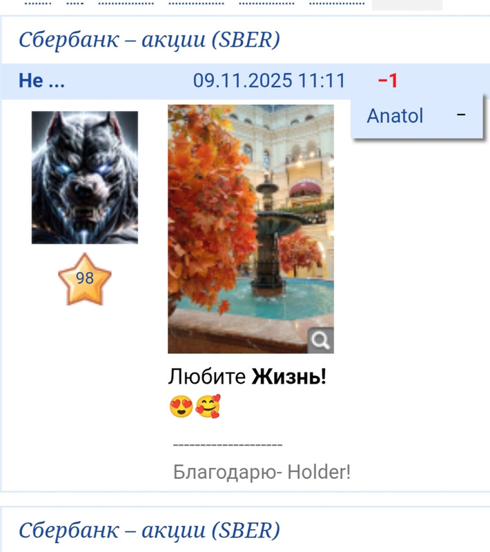 10 ноября 2025 Люблю MFD