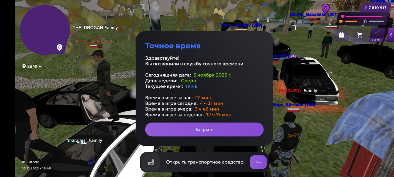 Screenshot 2025 11 05 23 48 21 235 com jekmant matrplauncher