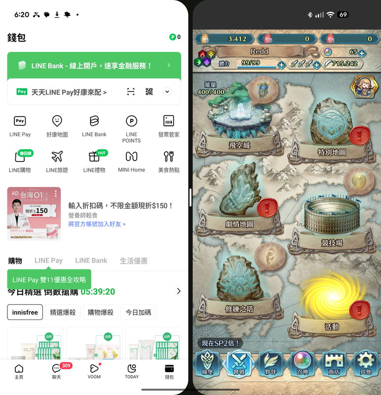 Screenshot 20251108 182040