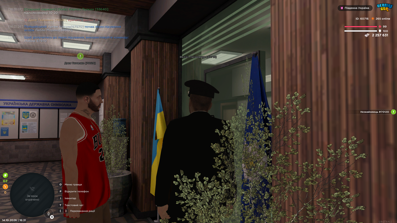 Знімок екрана (617)