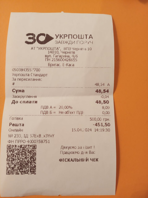 photo_2024-04-16_20-13-09