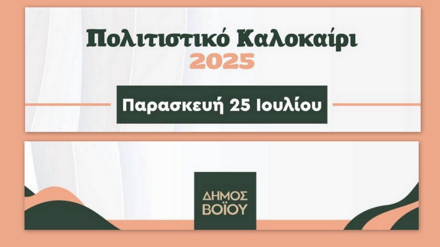 κοζάνη, ειδήσεις, νέα, Πτολεμαΐδα