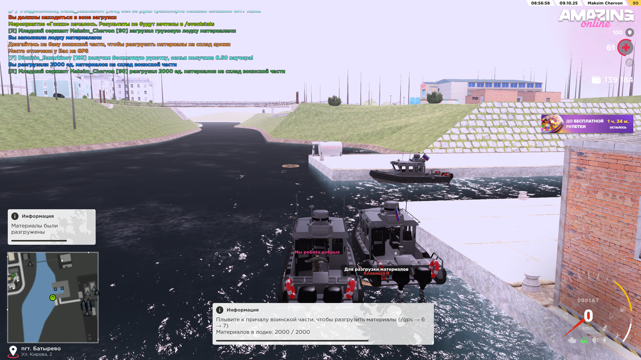 Desktop Screenshot 2025.10.09 - 08.56.57.59