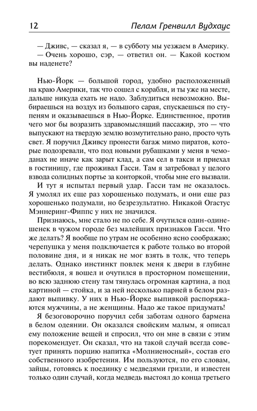 ASE000000000882866-11