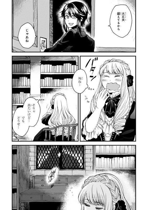 Oku Tantei OrokkuVol1-1