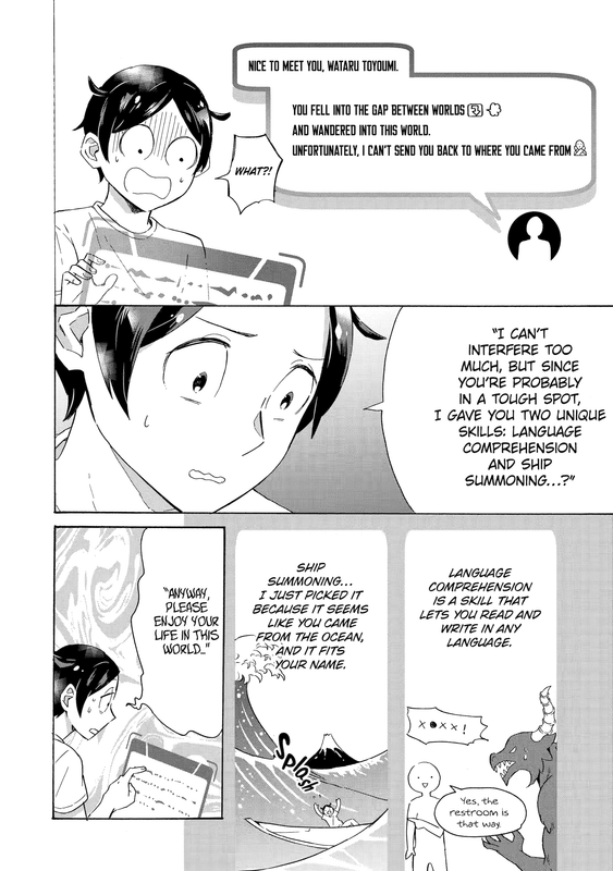 The Quest for the Luxury Liner - c001.1 (NA) - p006 [web] [Manga UP!] [Oak]