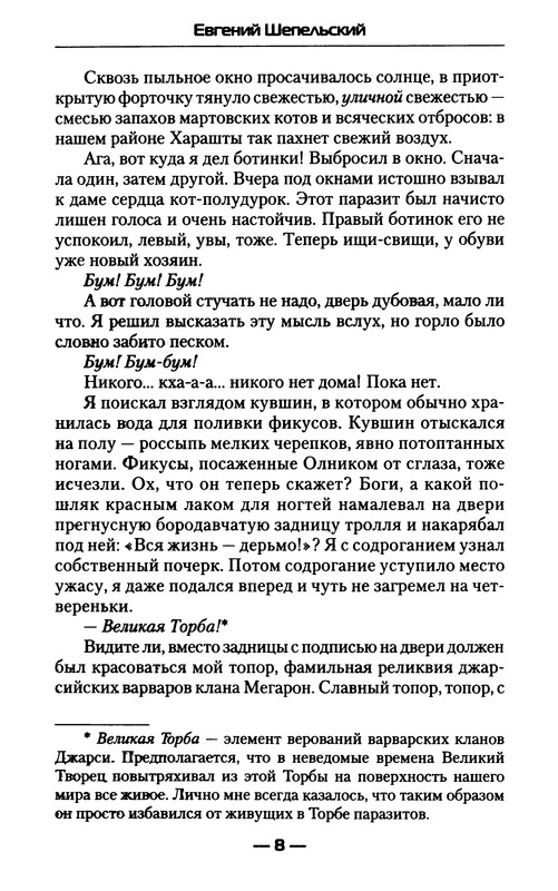 p0010