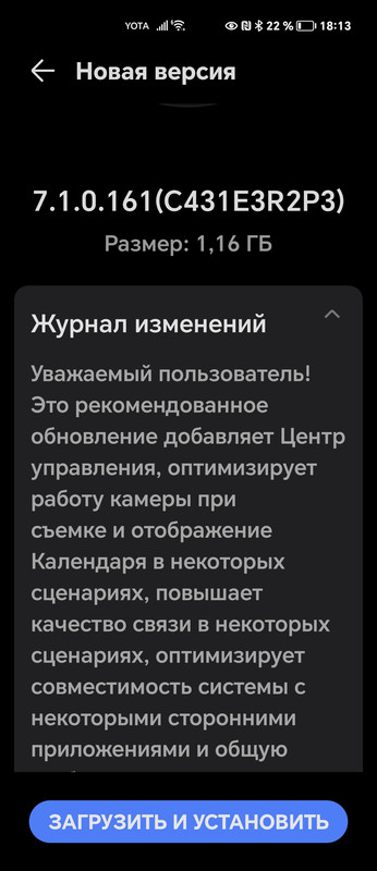 Screenshot_20230801_181327