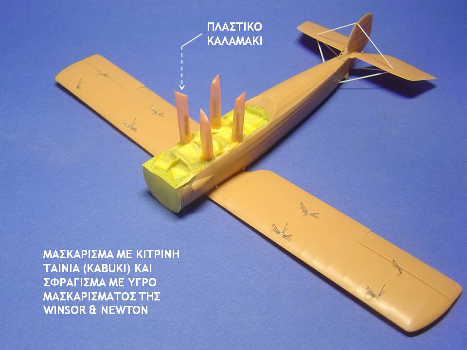Otsu-1_κατασκευή27