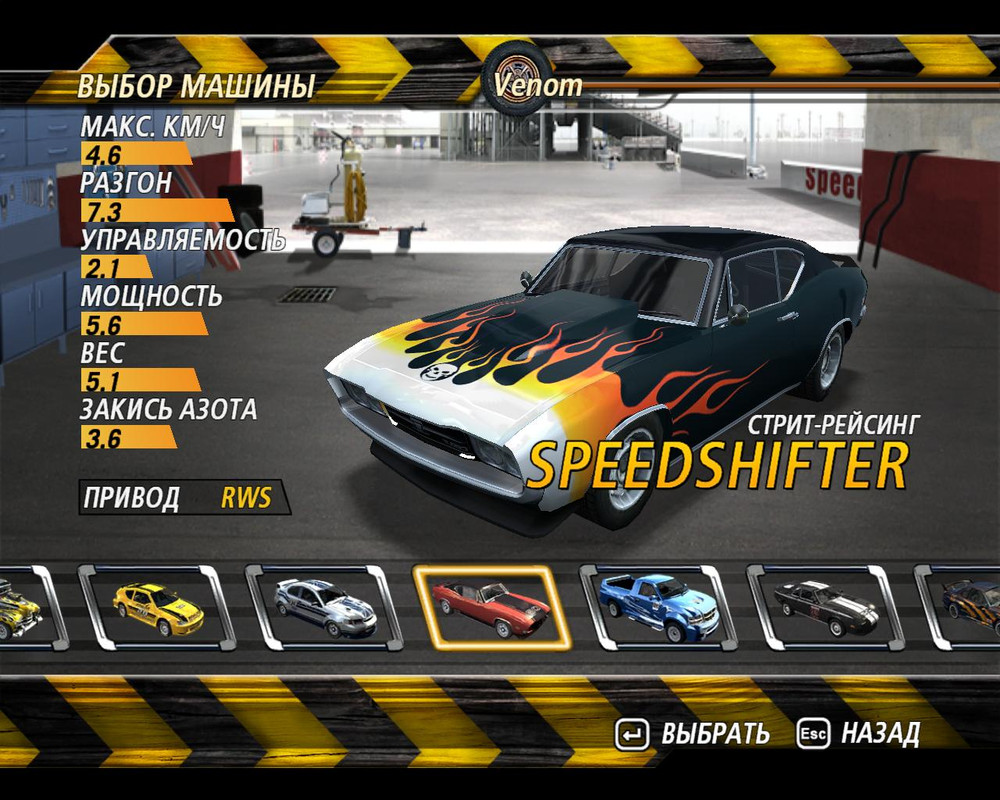 flatout2-2024-07-24-21-58-33-78