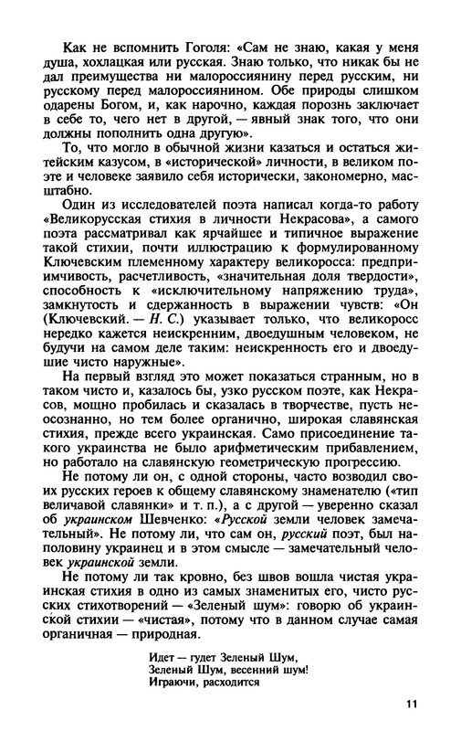 p0012