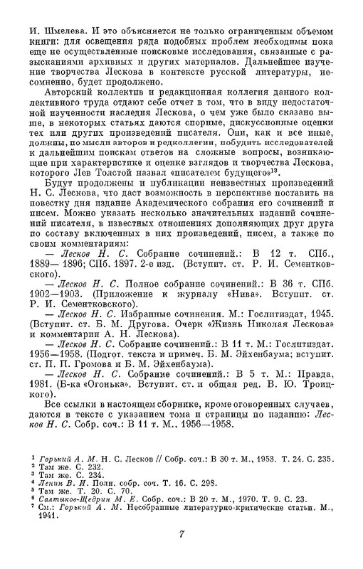 p0009