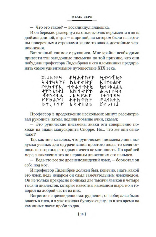 p0014