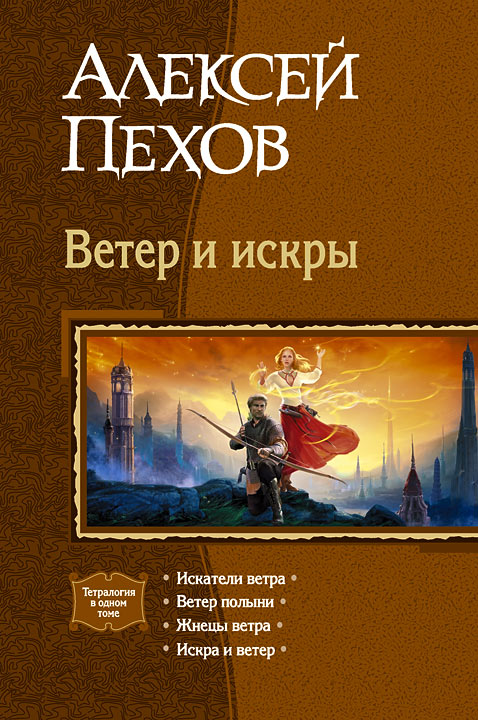 VetIIskr
