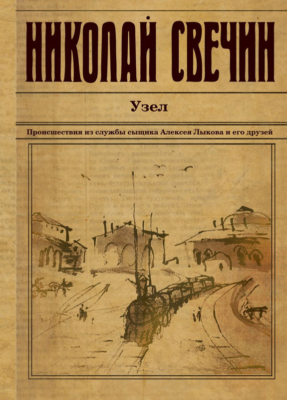 cover1-w820