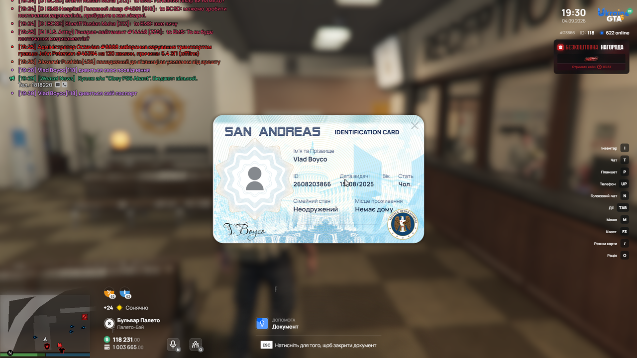 Grand Theft Auto V Screenshot 2026 09 04 19 30 11 57