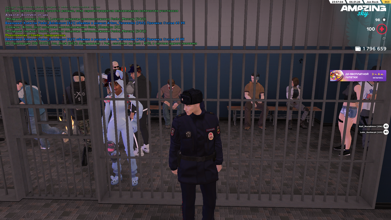 Снимок экрана (84)