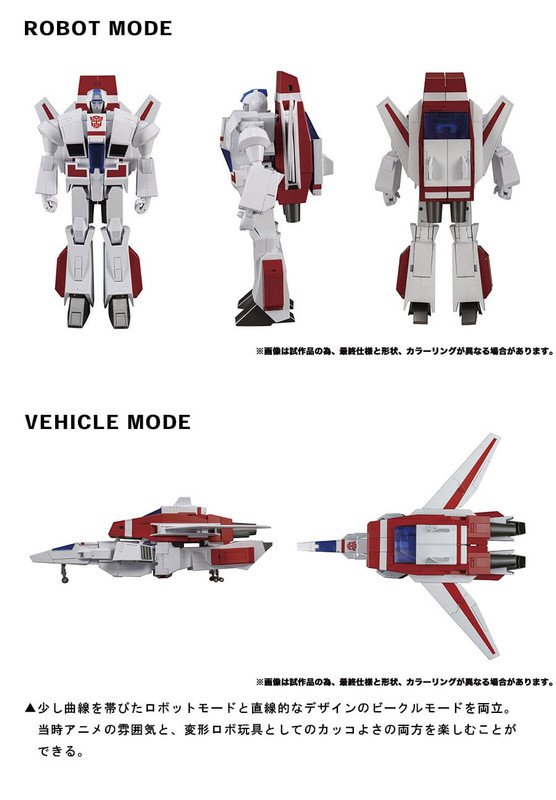 Transformers-Masterpiece-MP-57-Skyfire-12