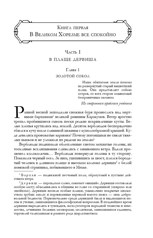 ITD000000001303170-page-0009