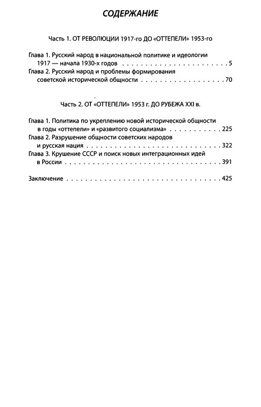 p0431