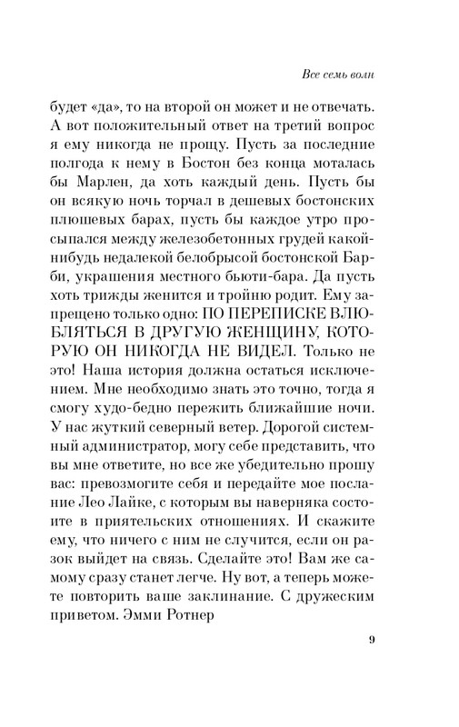 ITD000000000311437-page-0009