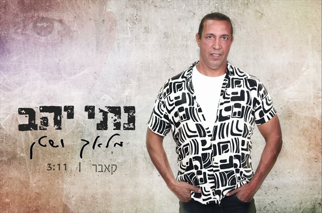 תמונה