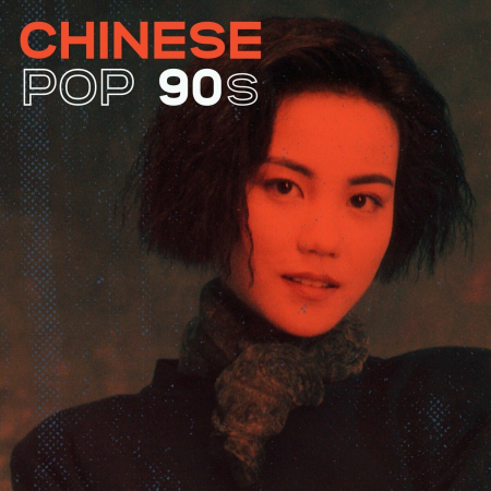 d633dd8a a11e 4794 b0e7 d4299d86b304 - VA - Chinese Pop 90s (2020)