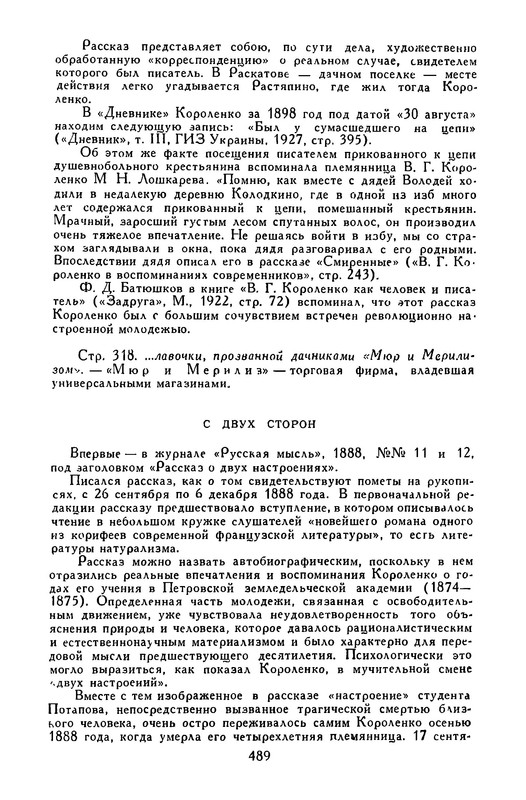 p0498