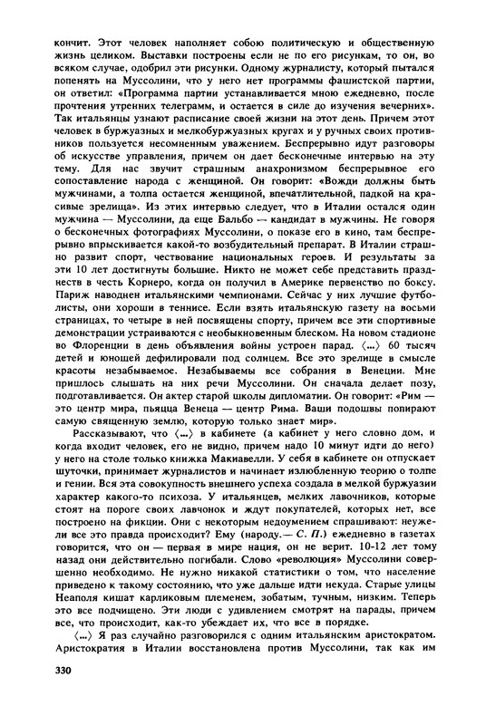 p0331