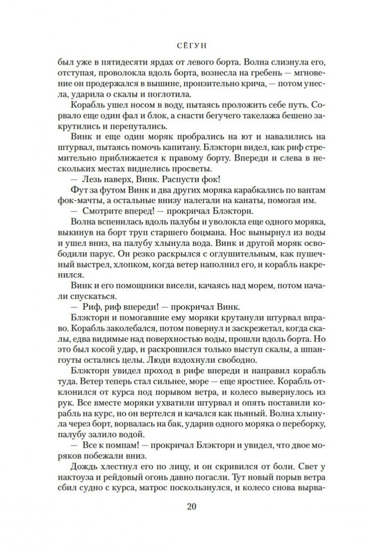 2-page-0017
