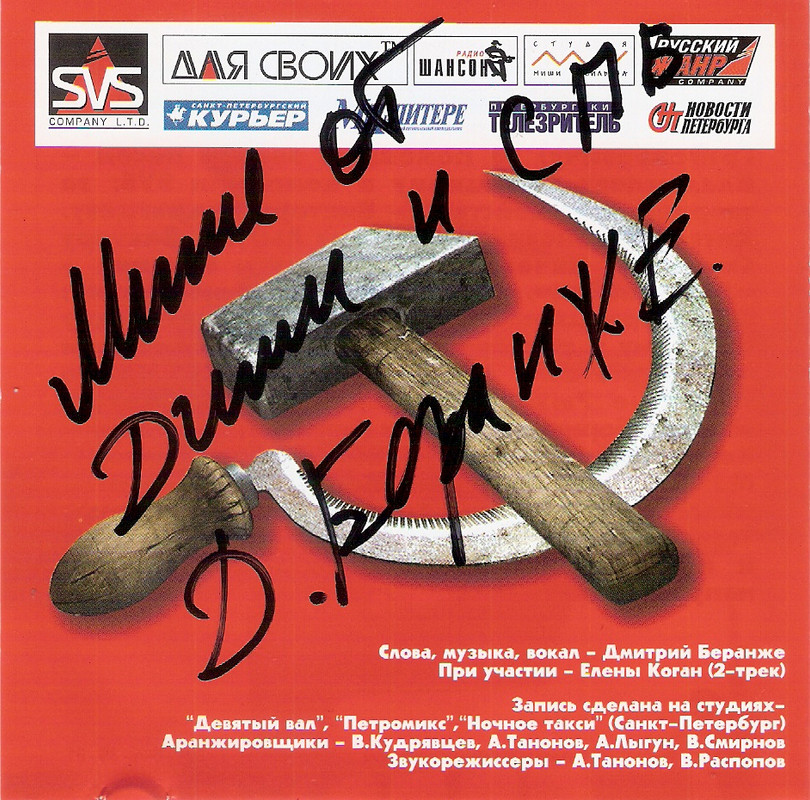 сканирование0006