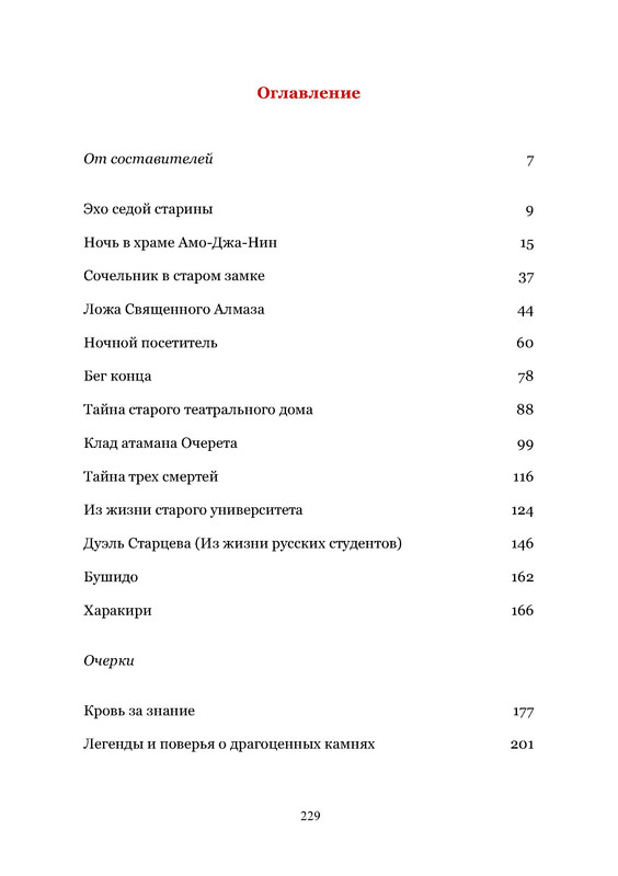 p0015