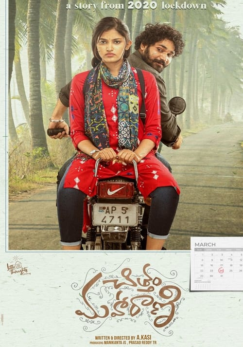  Chittam Maharani (2022) Telugu 720p HEVC HDRip x265 AAC ESubs Full Telugu Movie [700MB] Full Movie Download