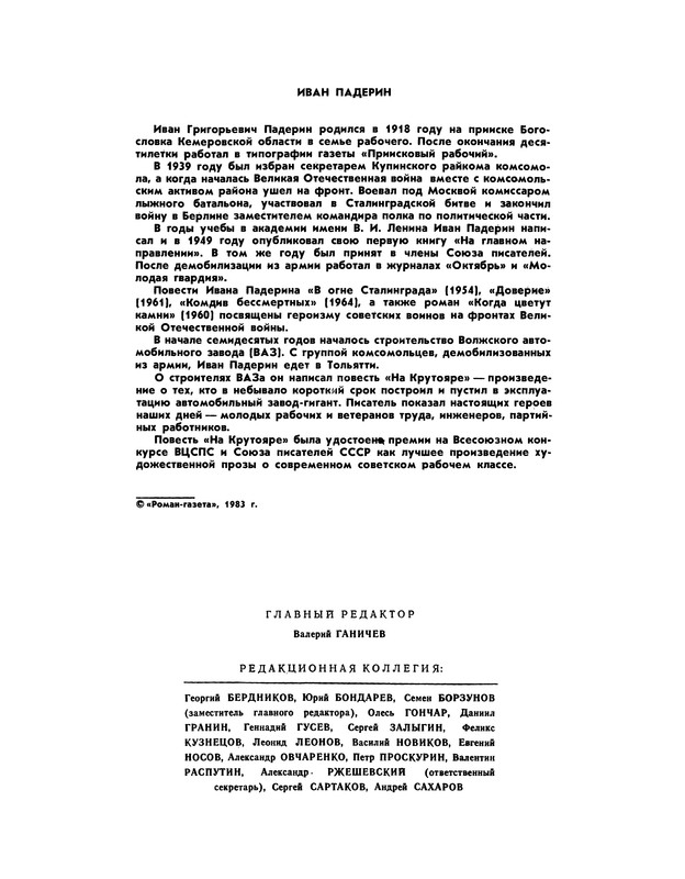 p0131