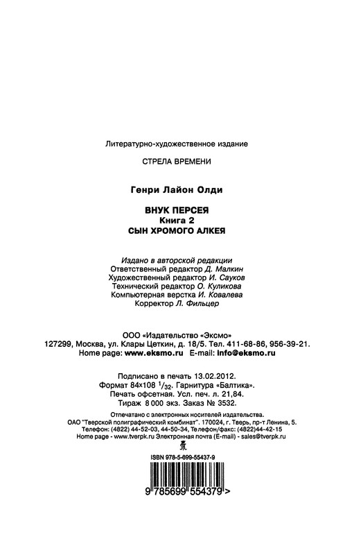 p0416